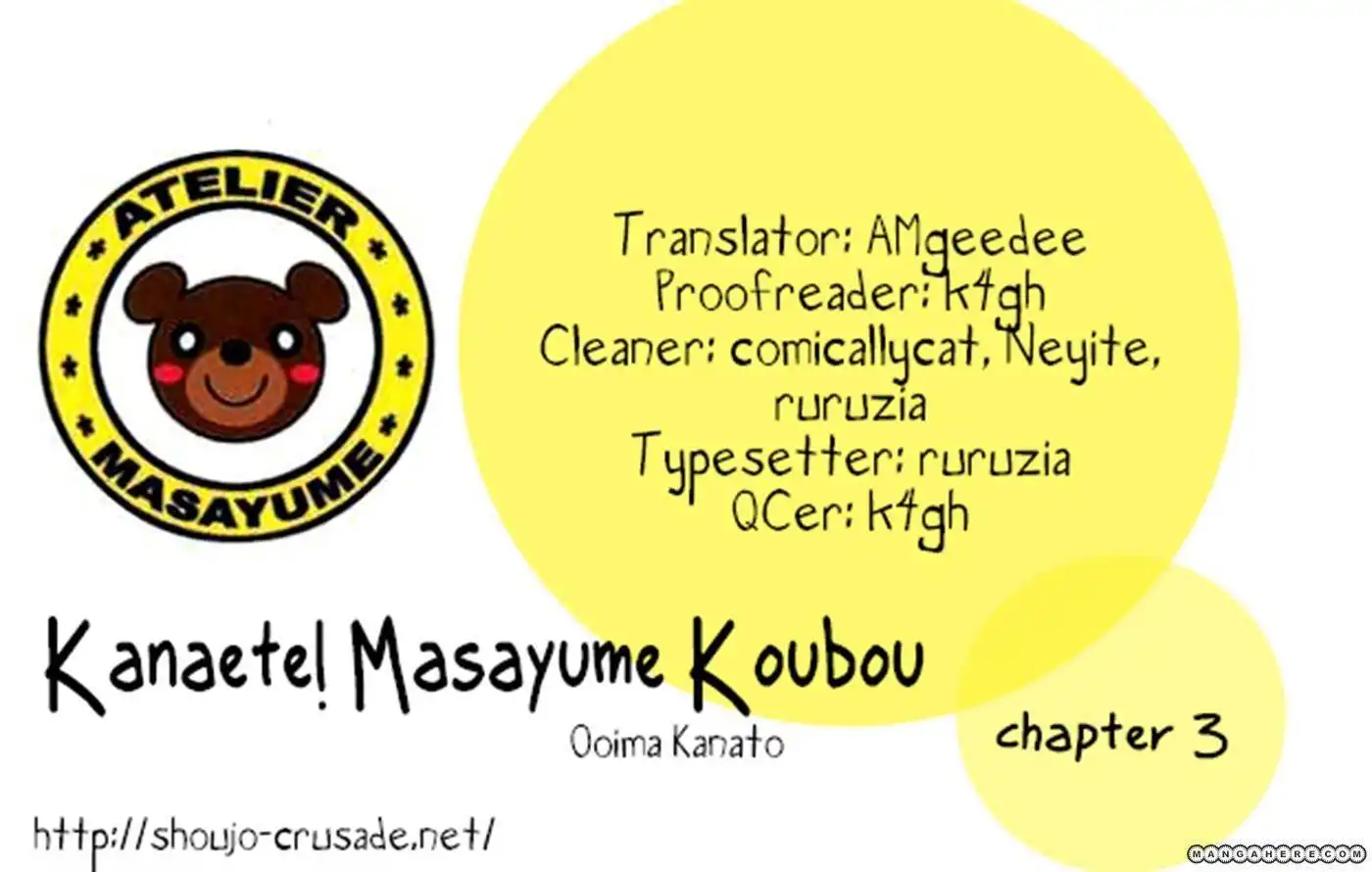 Kanaete Masayume Koubou Chapter 3 41